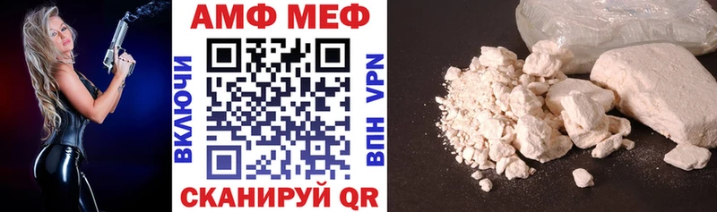 закладки  Люберцы  Amphetamine 97% 