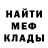 Амфетамин VHQ Sergey Ledokolov