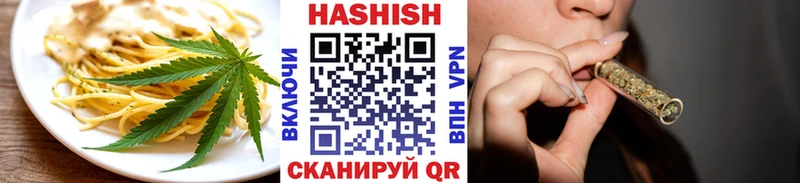Печенье с ТГК марихуана  Люберцы 