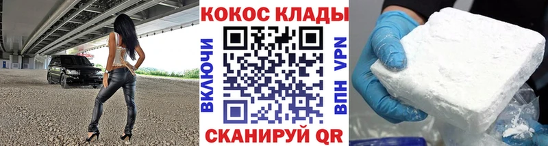блэк спрут как зайти  магазин  наркотиков  Люберцы  Cocaine Columbia 