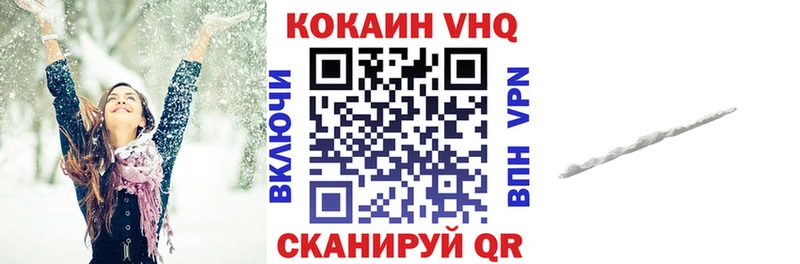 COCAIN Эквадор Люберцы