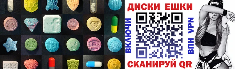 Ecstasy 280мг Люберцы