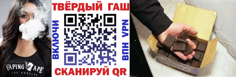 ГАШ гашик Люберцы