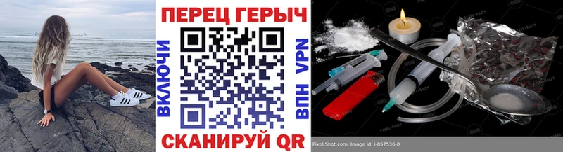 ГЕРОИН Heroin  Люберцы 
