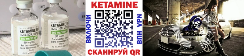 сколько стоит  Люберцы  КЕТАМИН ketamine 