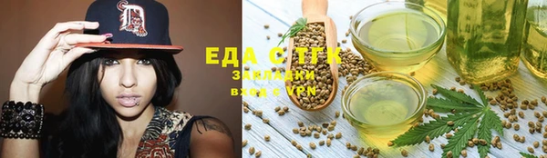 Альфа ПВП Россошь