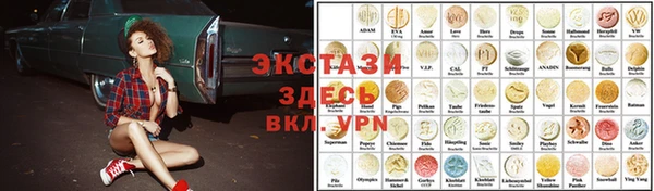 прущие грибы Богородск
