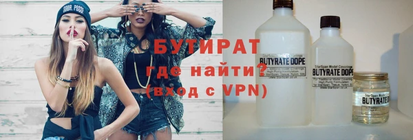 прущие грибы Богородск