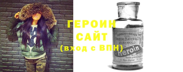 прущие грибы Богородск