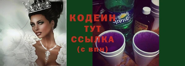 прущие грибы Богородск