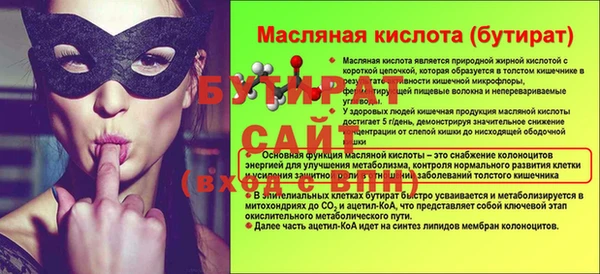 прущие грибы Богородск