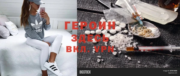марки lsd Рославль