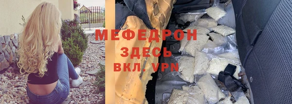 mix Болотное