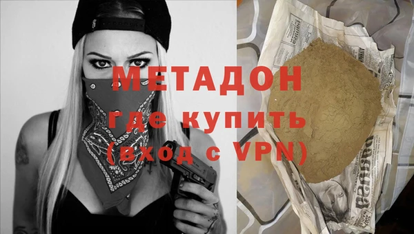 гидра Богданович