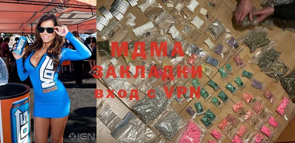 прущие грибы Богородск