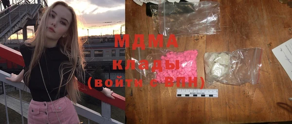 прущие грибы Богородск