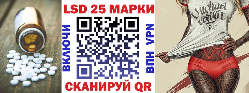 ЛСД экстази кислота  Люберцы 