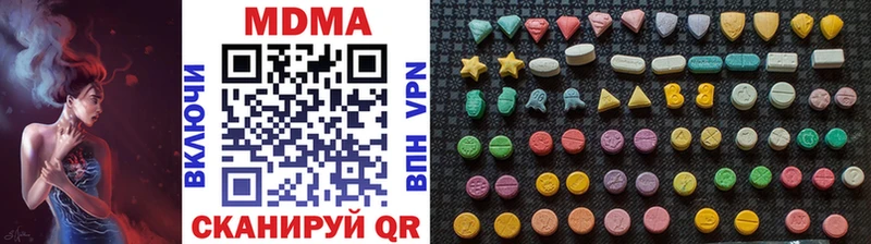 МДМА молли  Люберцы 