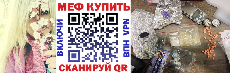 МЯУ-МЯУ кристаллы  Люберцы 