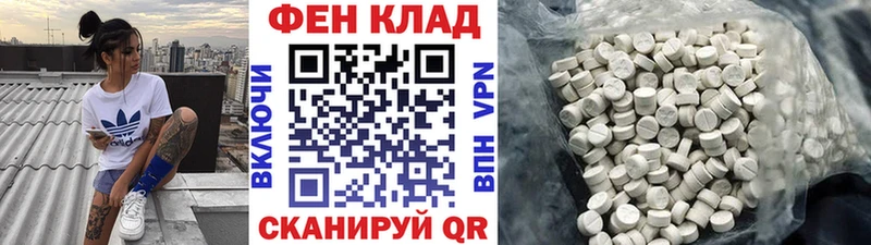гидра зеркало  Люберцы  МЕТАМФЕТАМИН Декстрометамфетамин 99.9%  магазин продажи  