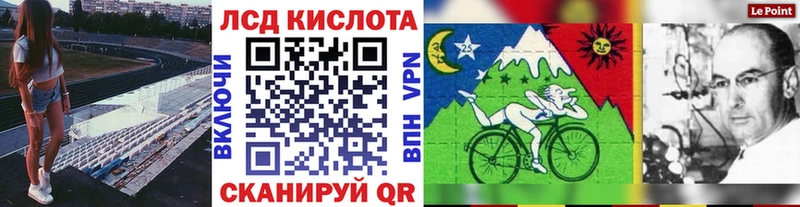 Марки N-bome 1,8мг  kraken вход  Люберцы  где купить наркоту 