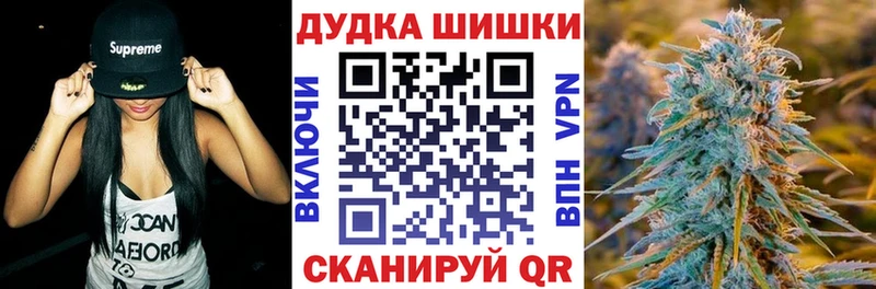 где купить наркоту  omg ссылки  Шишки марихуана AK-47  Люберцы 